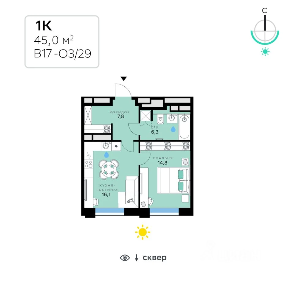 Планировка: 1-комнатная, 45 м², №116361