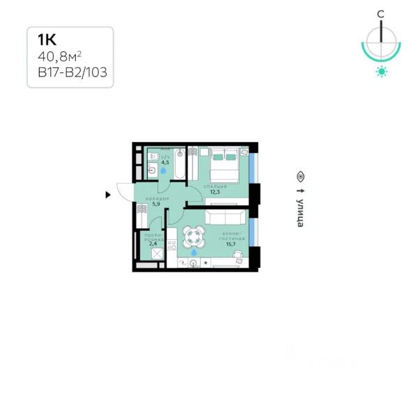 Планировка: 1-комнатная, 40.8 м²