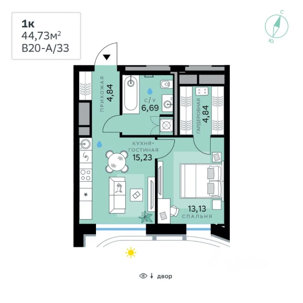 Планировка: 1-комнатная, 44.73 м²