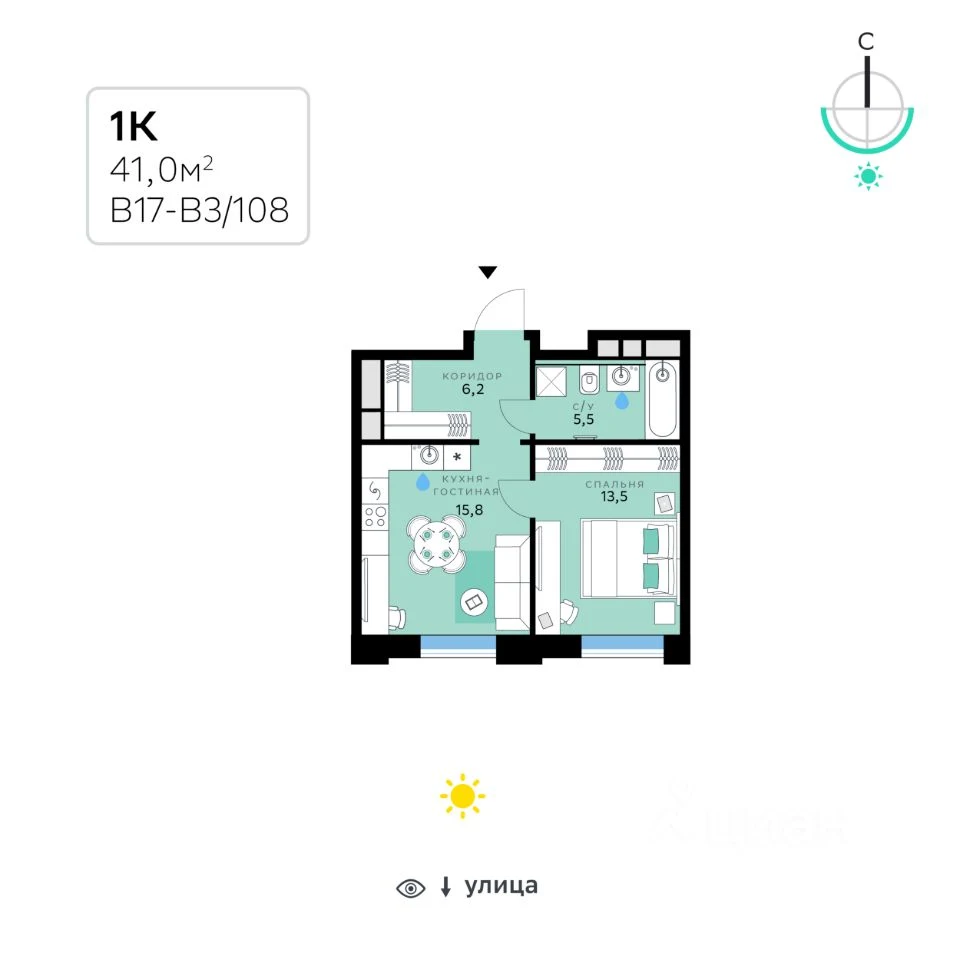 Планировка: 1-комнатная, 41 м², №116270