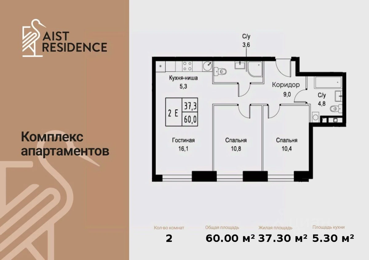 Планировка: 3-комнатная, 60 м², №115813