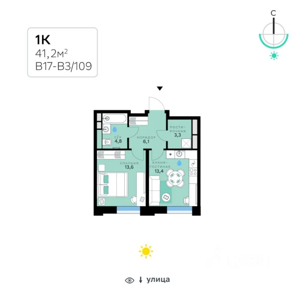 Планировка 1-комнатной квартиры 41,2 м² в СберСити