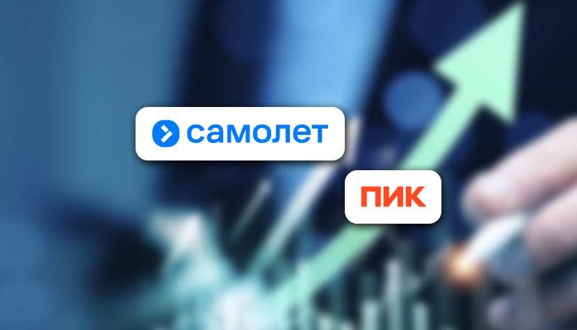 ПИК и «Самолет» включены в рейтинг самых дорогих российских брендов по версии Brandlab