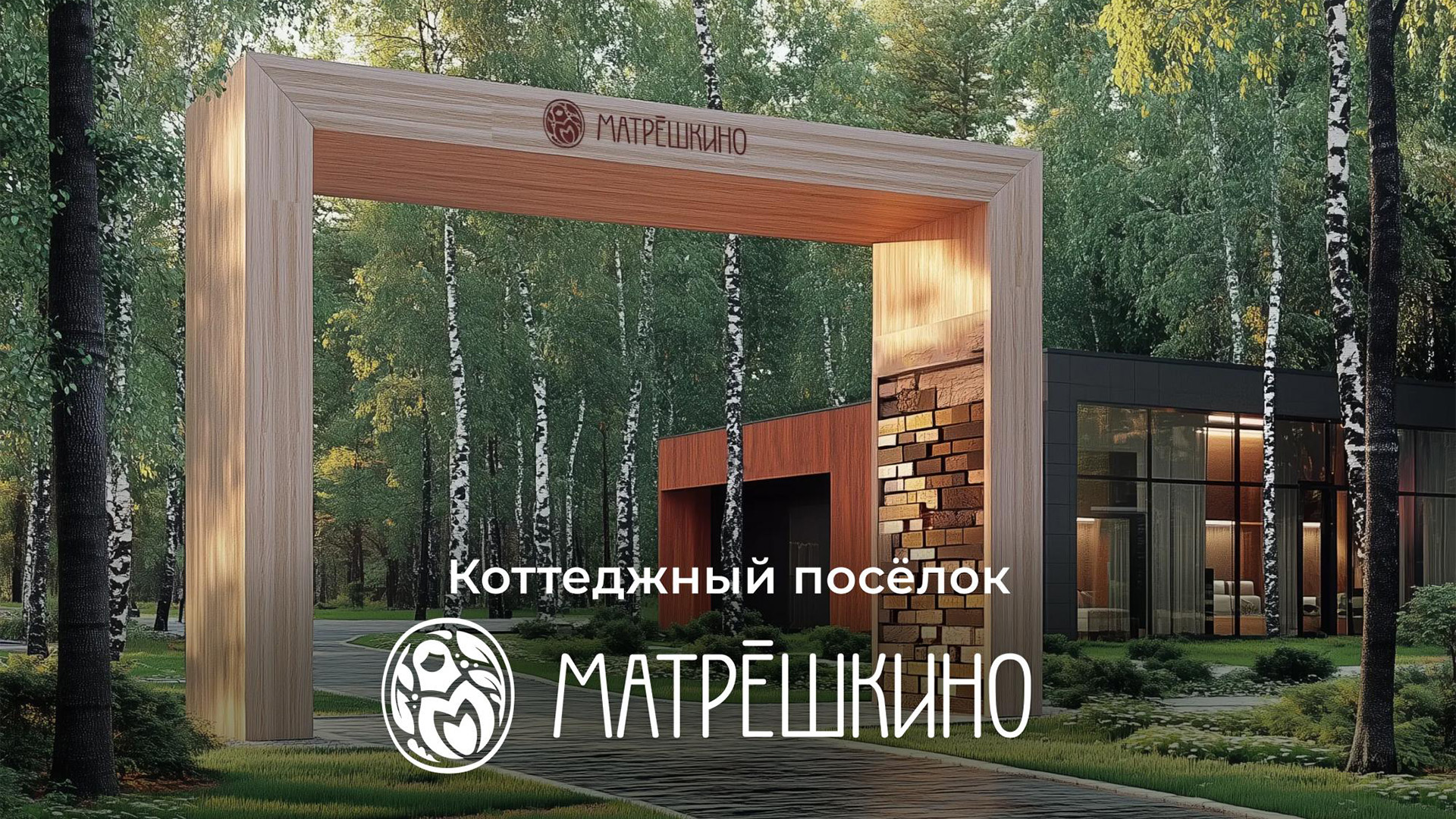 КПП