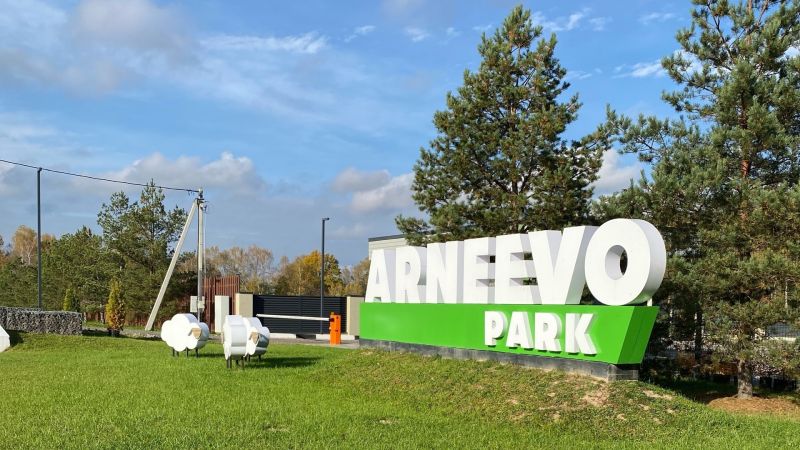 Участок 8.17 соток в посёлке «Арнеево Парк»
