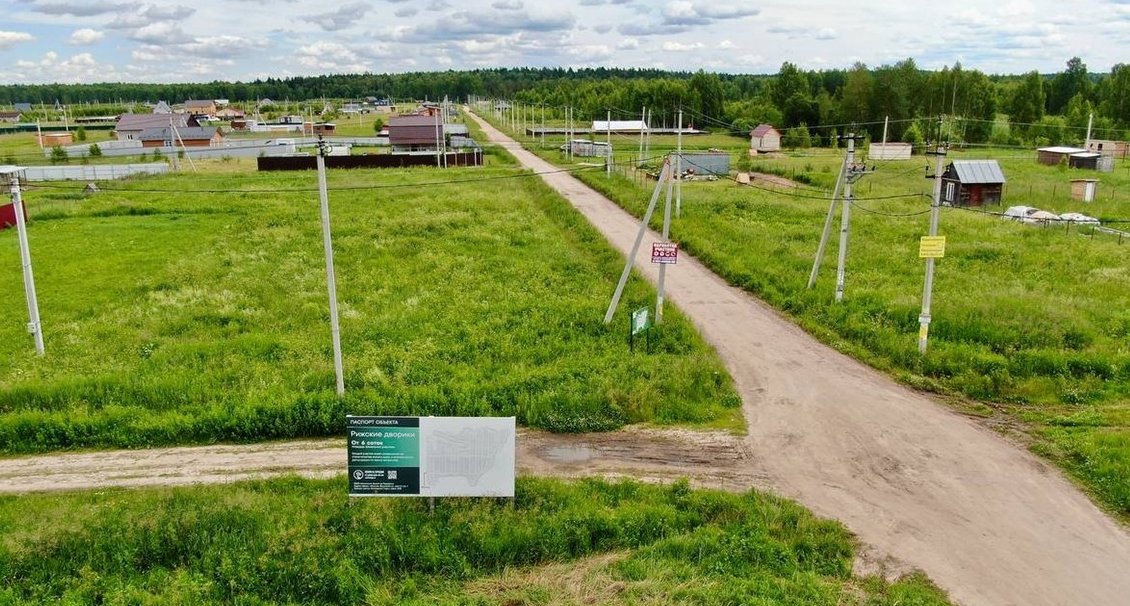 Дорога с указателем и линией электропередачи