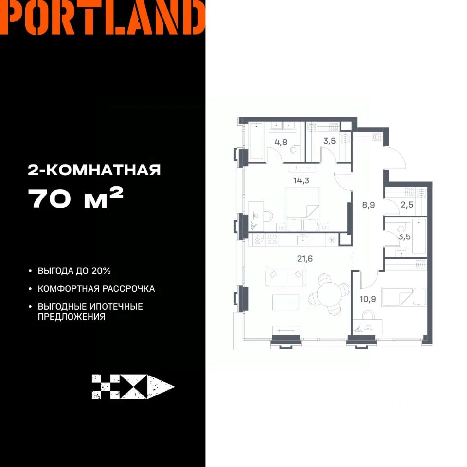Планировка: 2-комнатная, 70 м², №112534