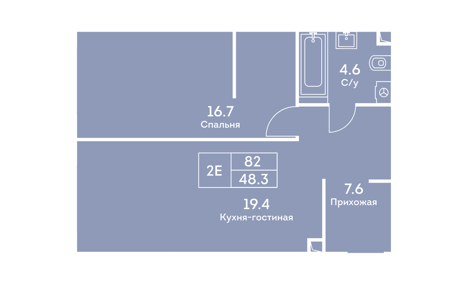 Планировка: 2-комнатная, 48.4 м², №125062
