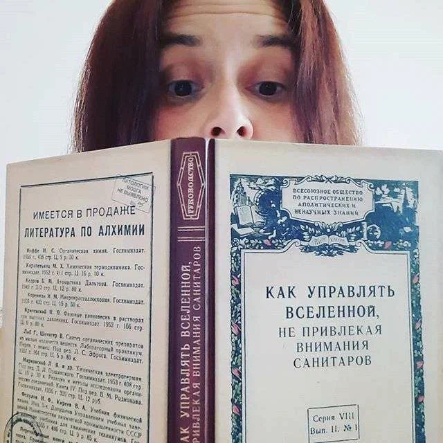Наталья Платонова