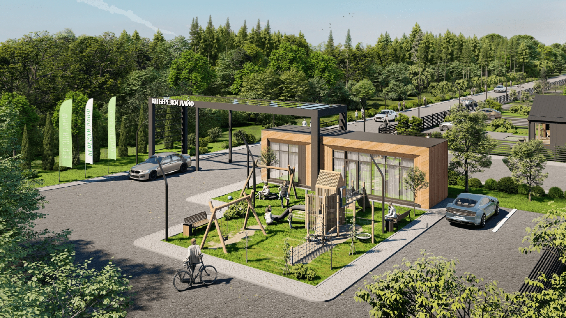 Детская площадка