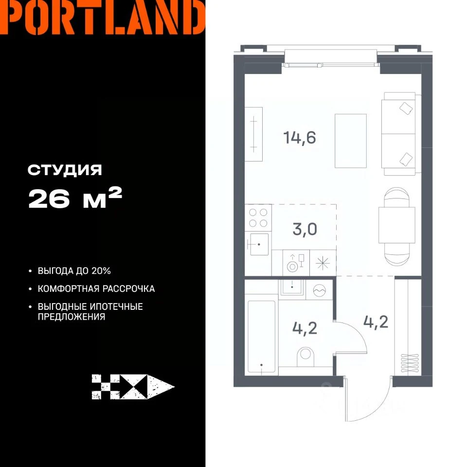 Планировка: Студия, 26 м², №112527
