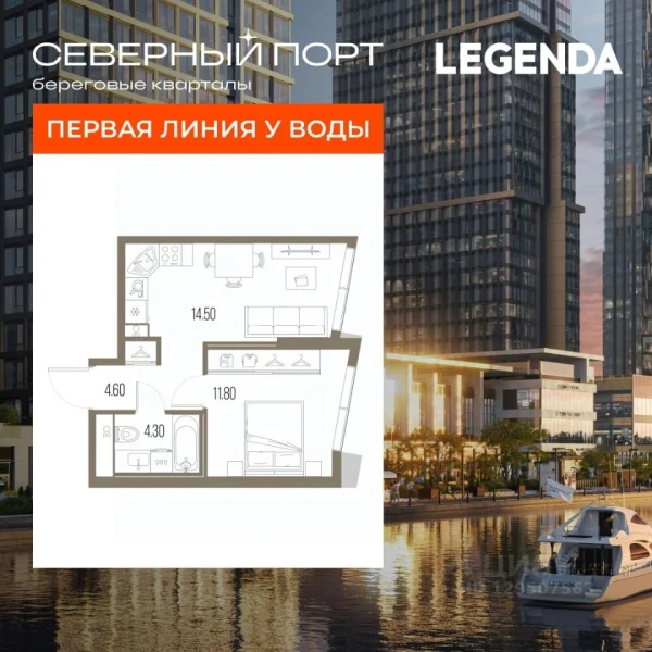 Планировка: 1-комнатная, 35.2 м²