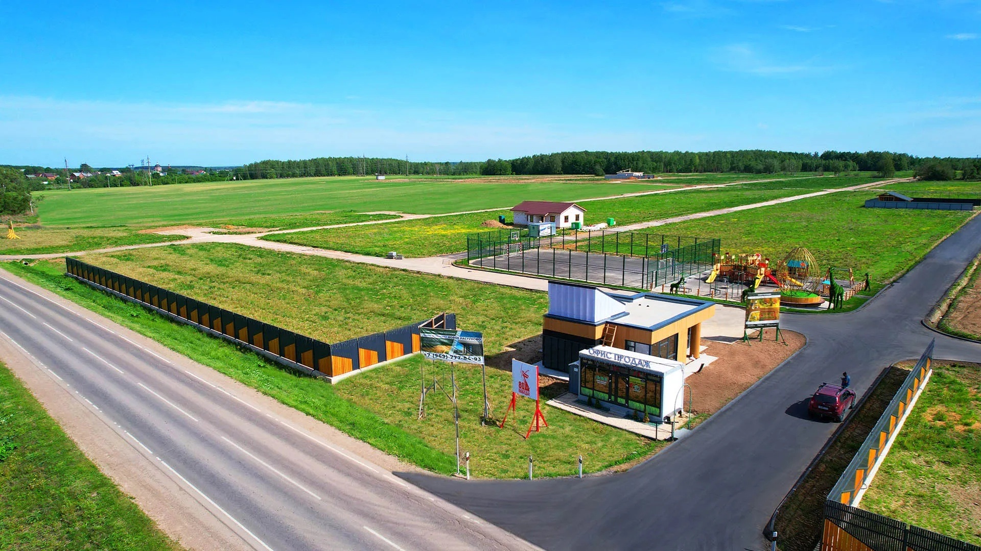 Новое Растуново