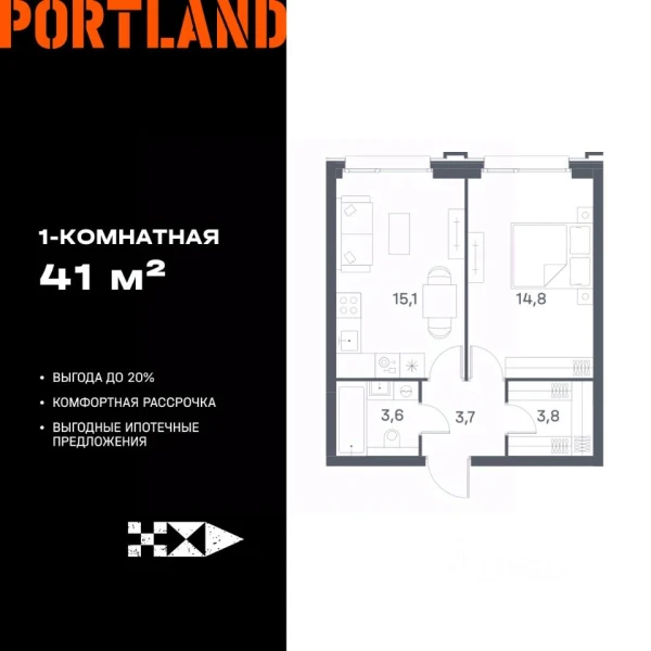 Планировка: 1-комнатная, 41 м²