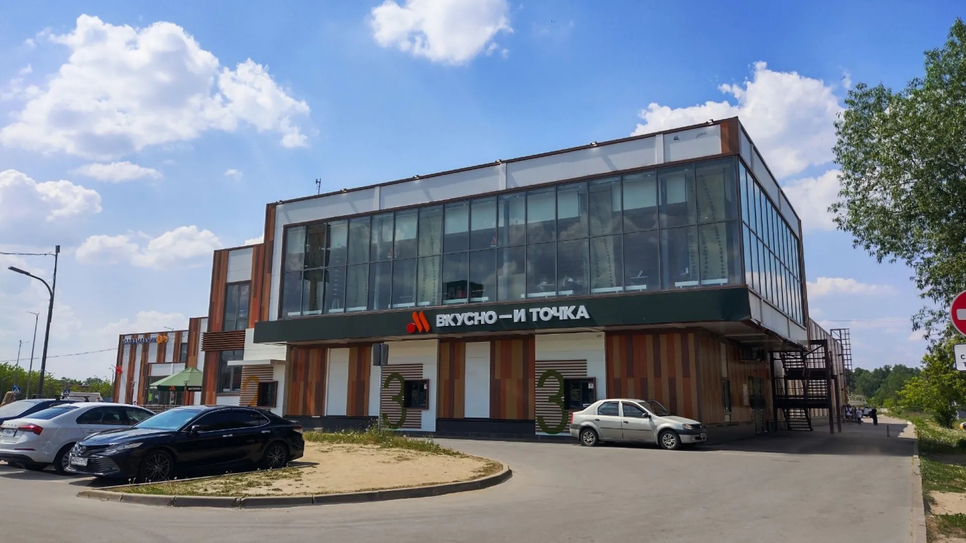 Ближайший магазин "Вкусно и точка"