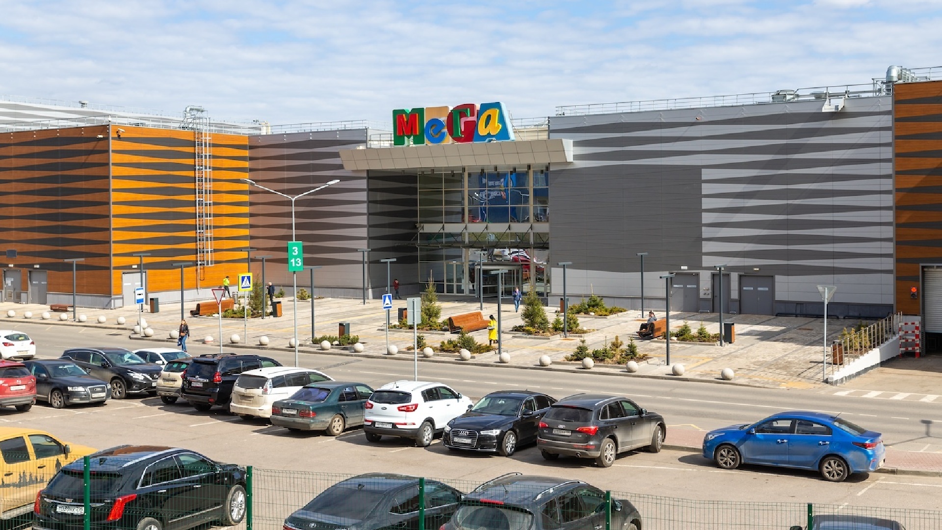 Ближайший ТЦ