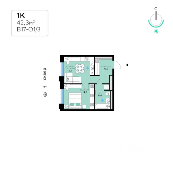 Планировка: 1-комнатная, 42.3 м²
