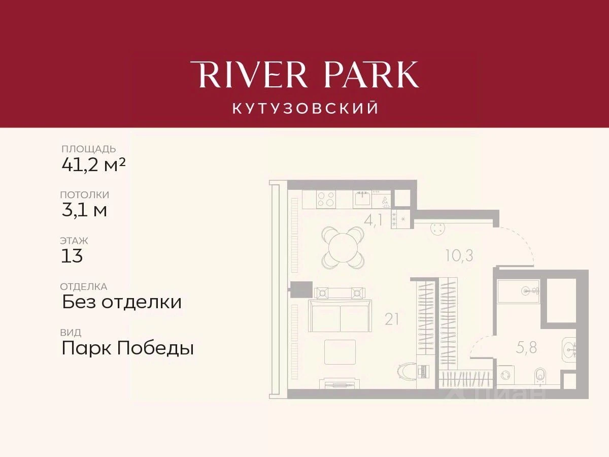 Планировка: Студия, 41.2 м², №115115