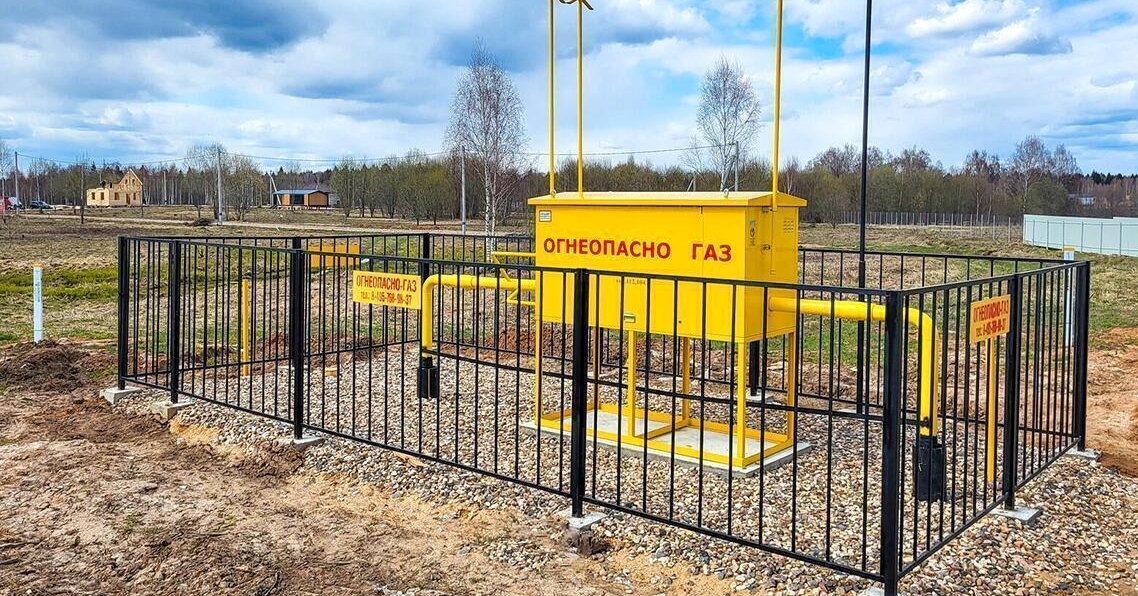 Газовый шкаф за ограждением