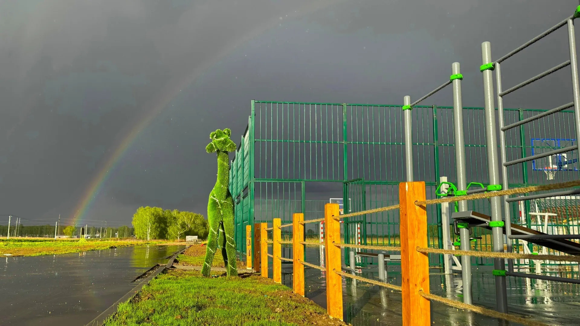 Спортивная площадка