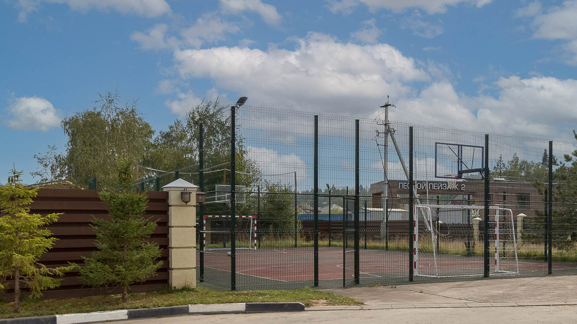 Спортивная площадка