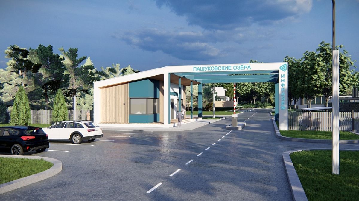 Пашуковские Озёра