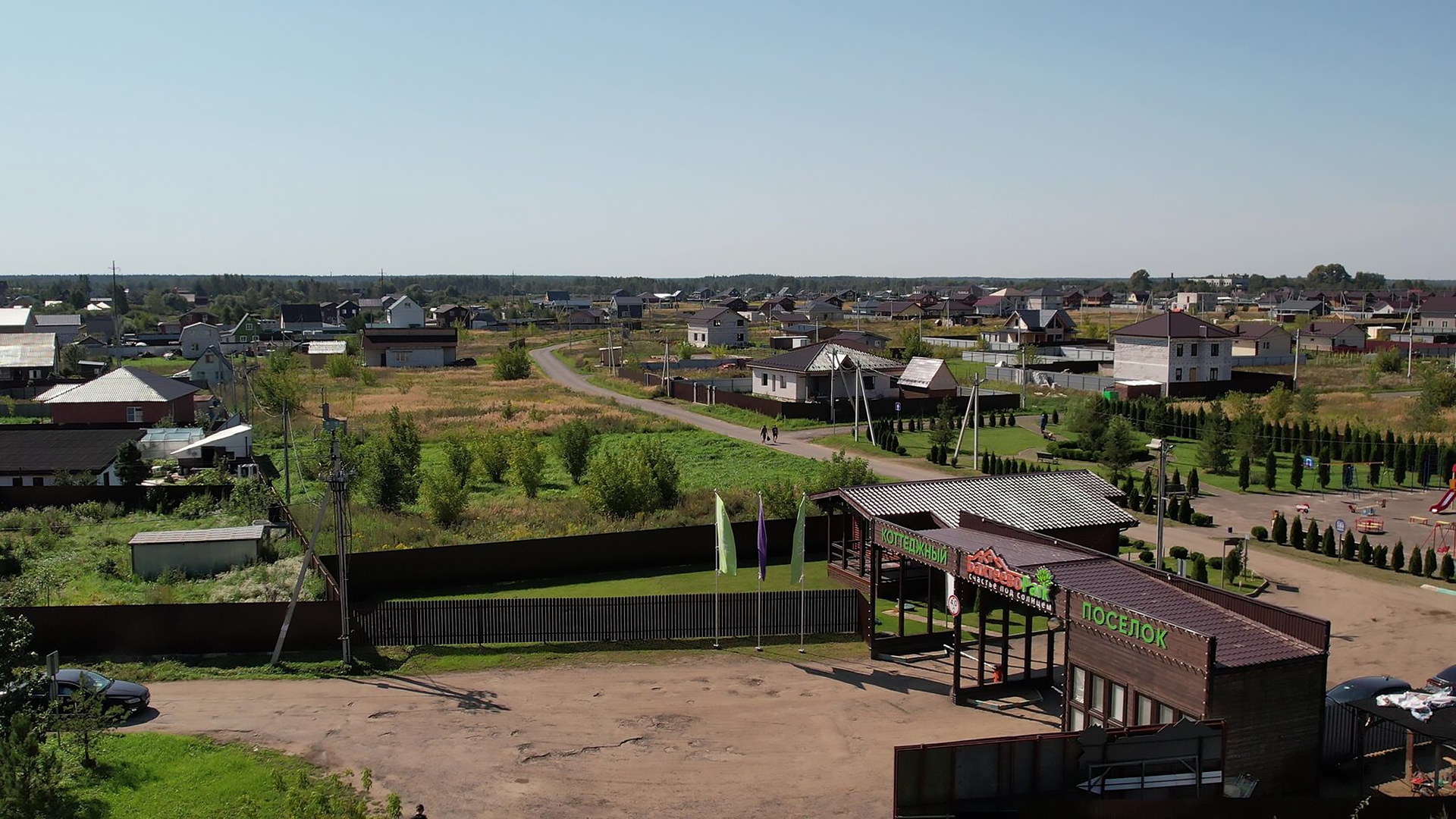 КПП поселка