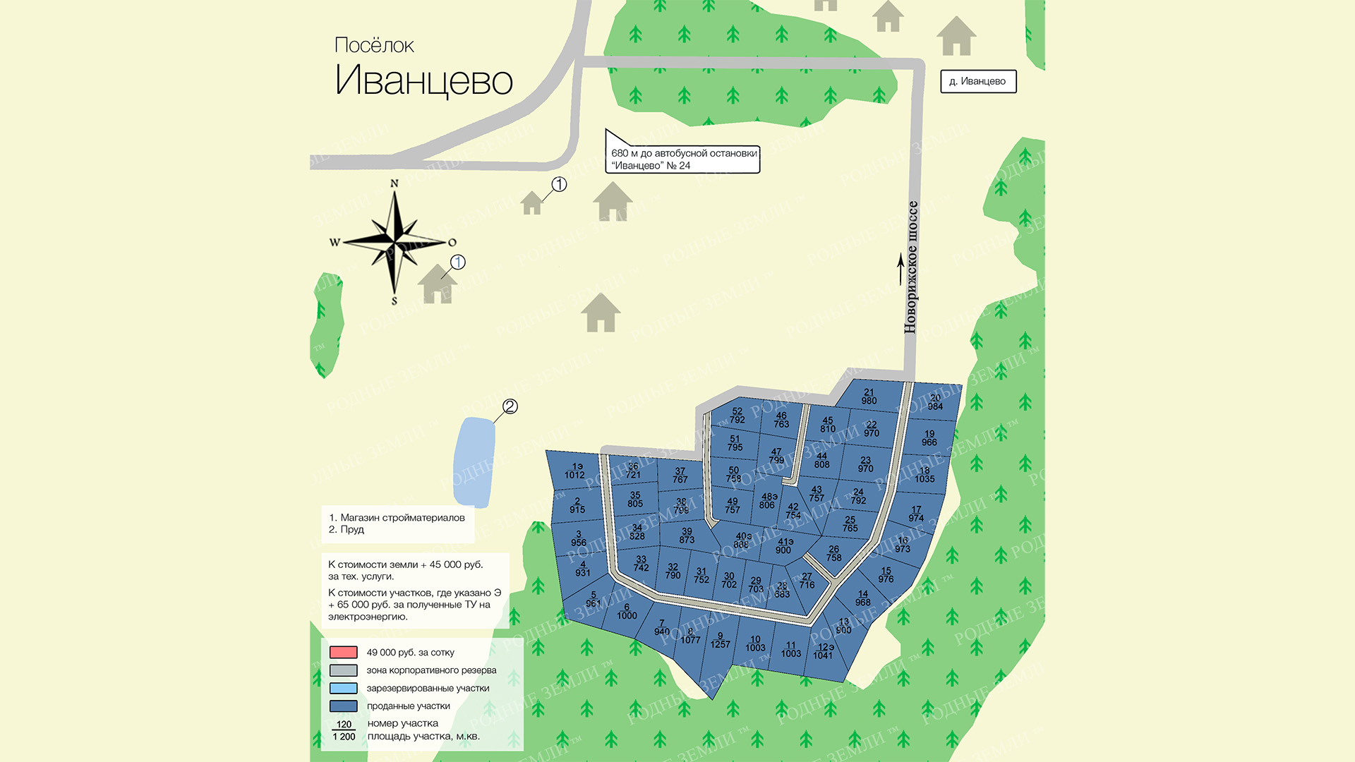 План поселка