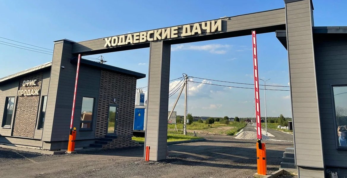 Въездная группа поселка с вывеской