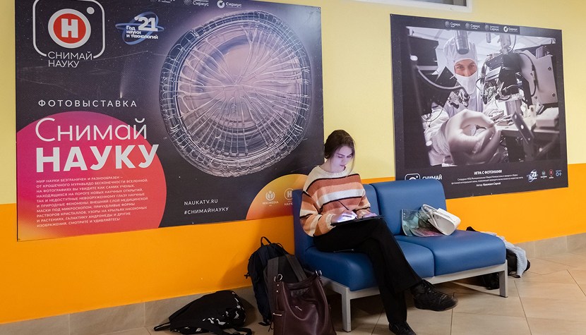 Специализированный учебно-научный центр при МГУ