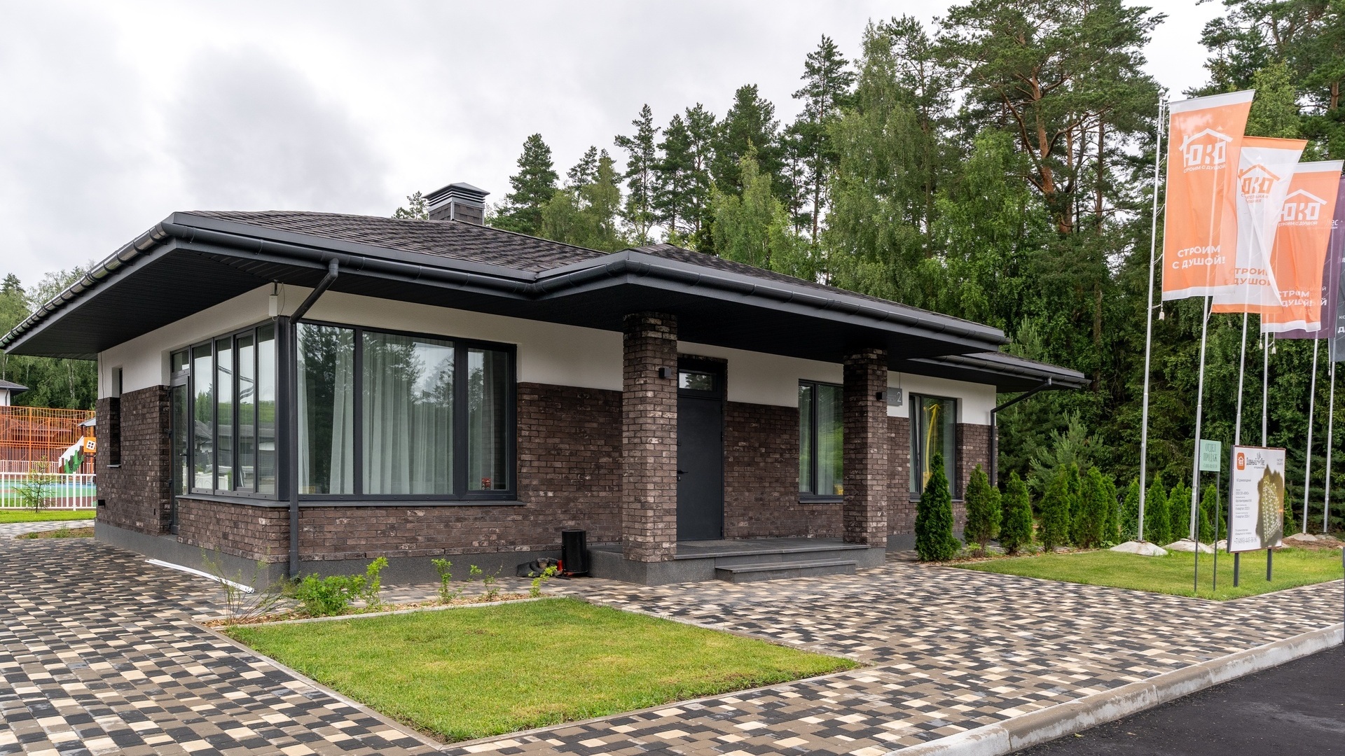 Вариант одноэтажного дома