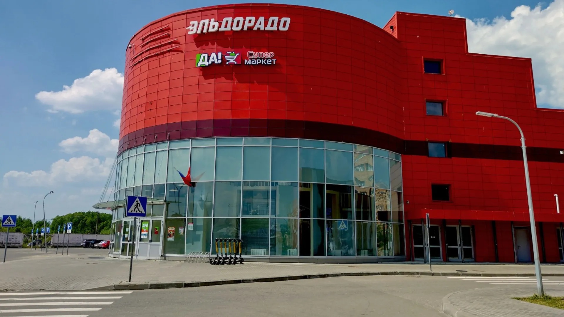 Ближайший ТЦ