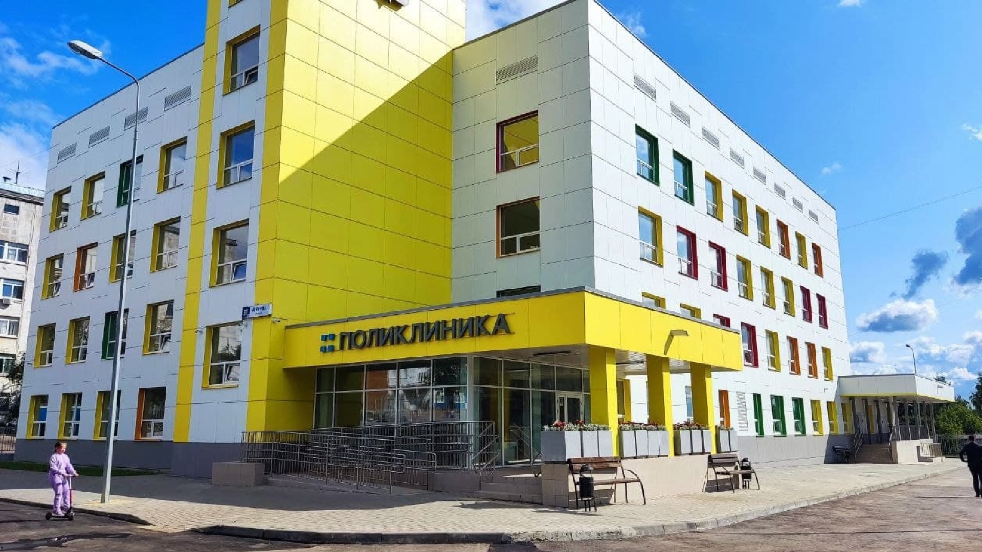 Ближайшая поликлиника