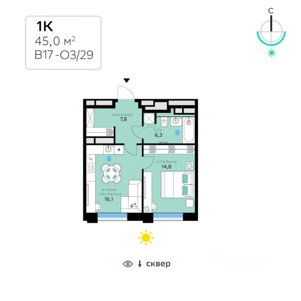 Планировка: 1-комнатная, 45 м²