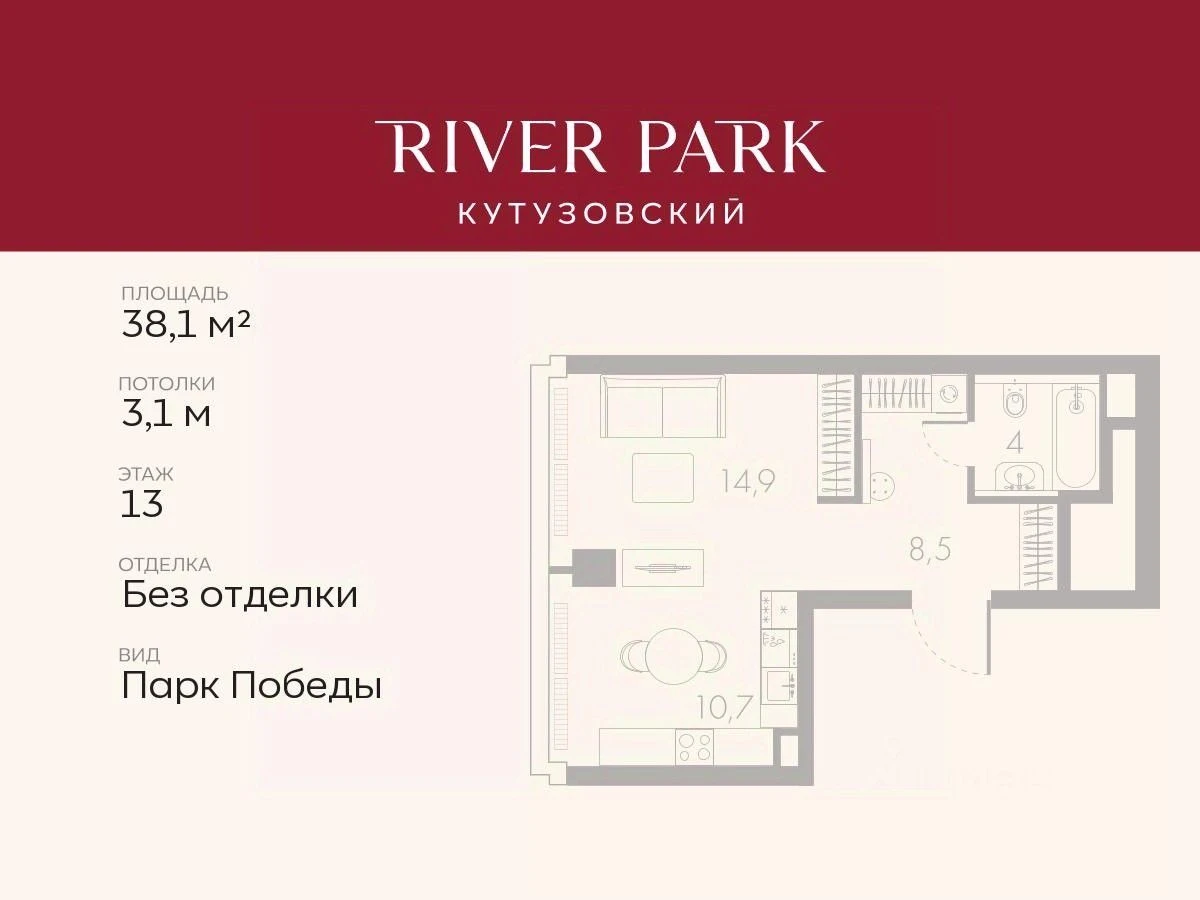 Планировка: Студия, 38.1 м², №115104