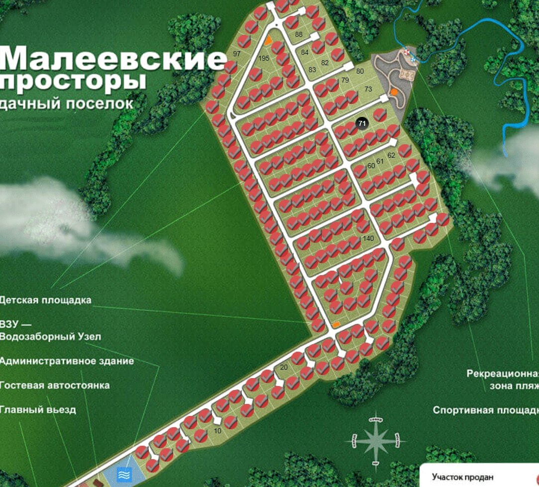 Схема застройки поселка с участками