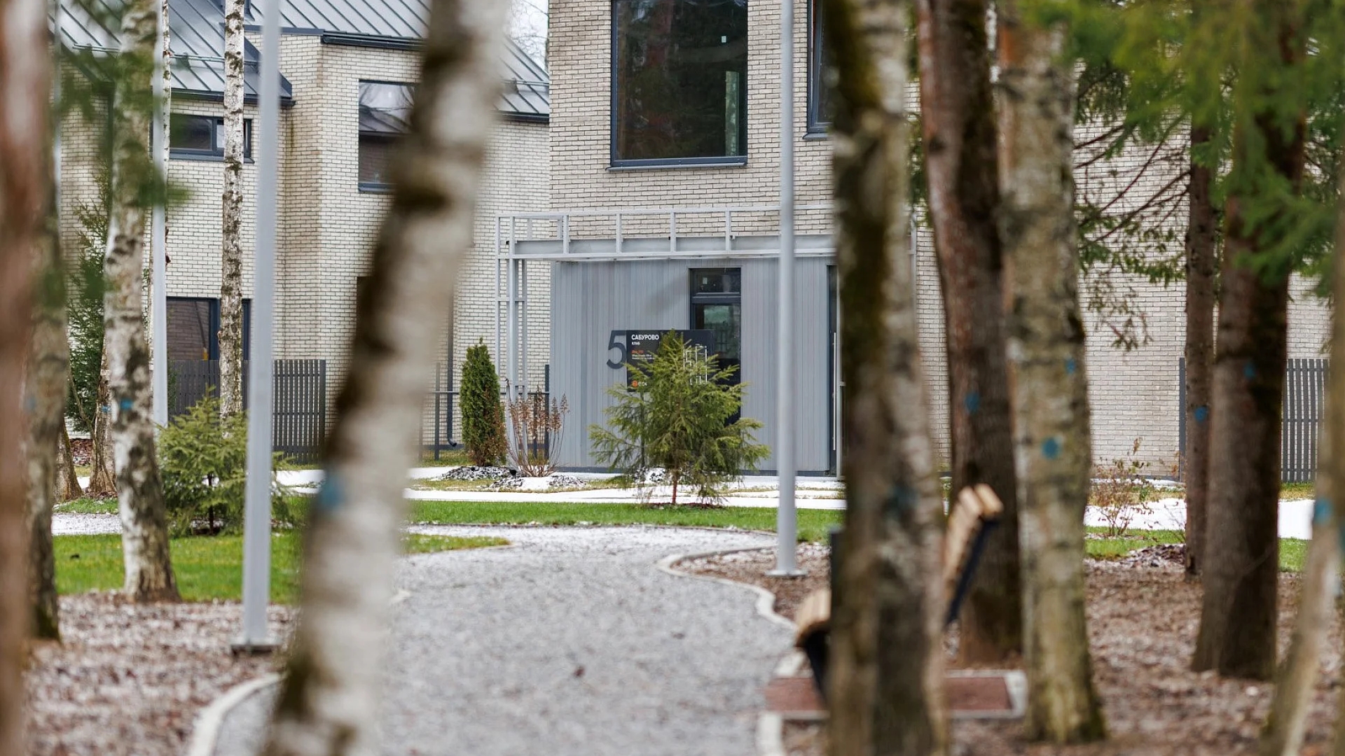 Прогулочная дорожка