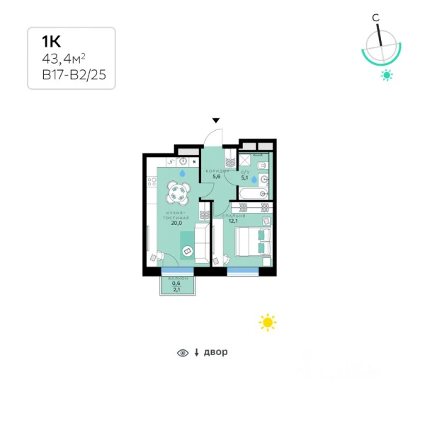 Планировка: 1-комнатная, 43.4 м²