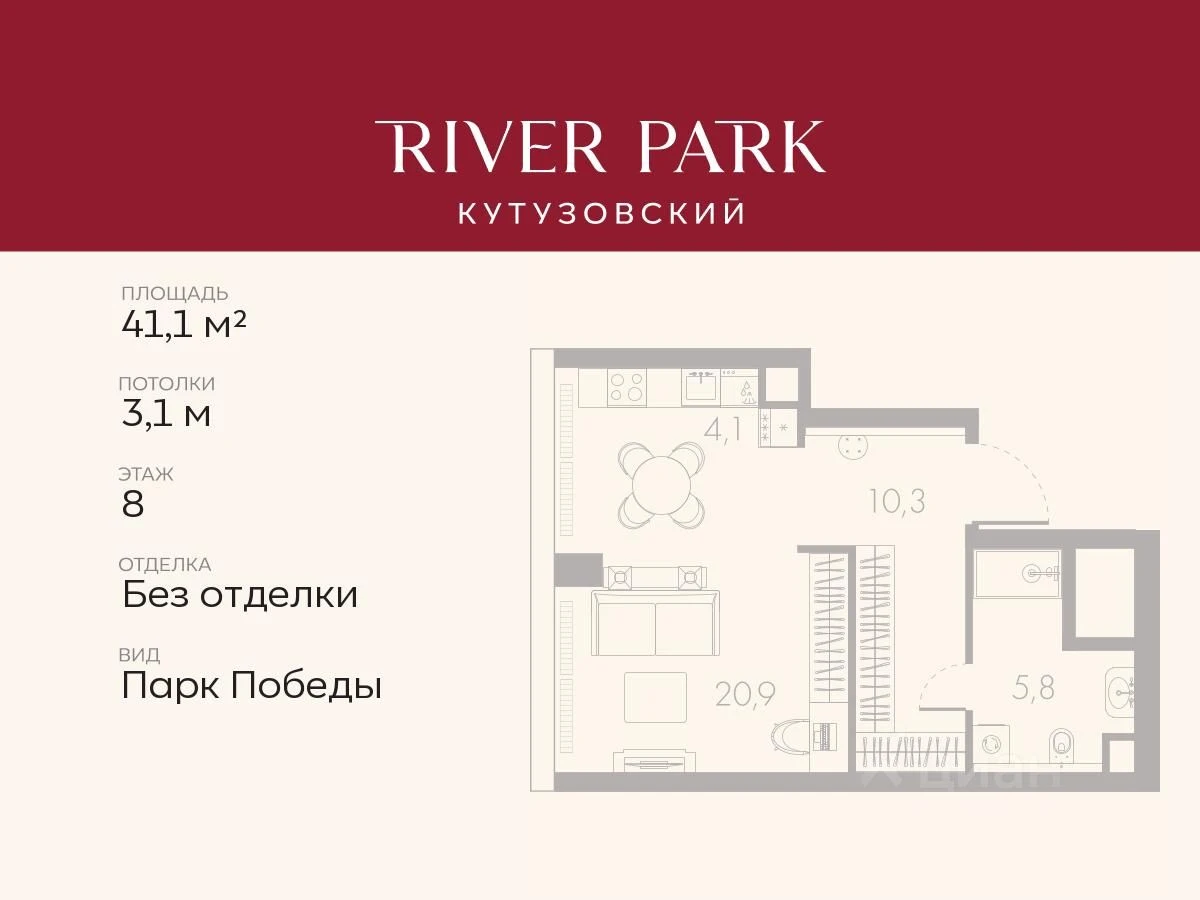 Планировка: Студия, 41.1 м², №115127