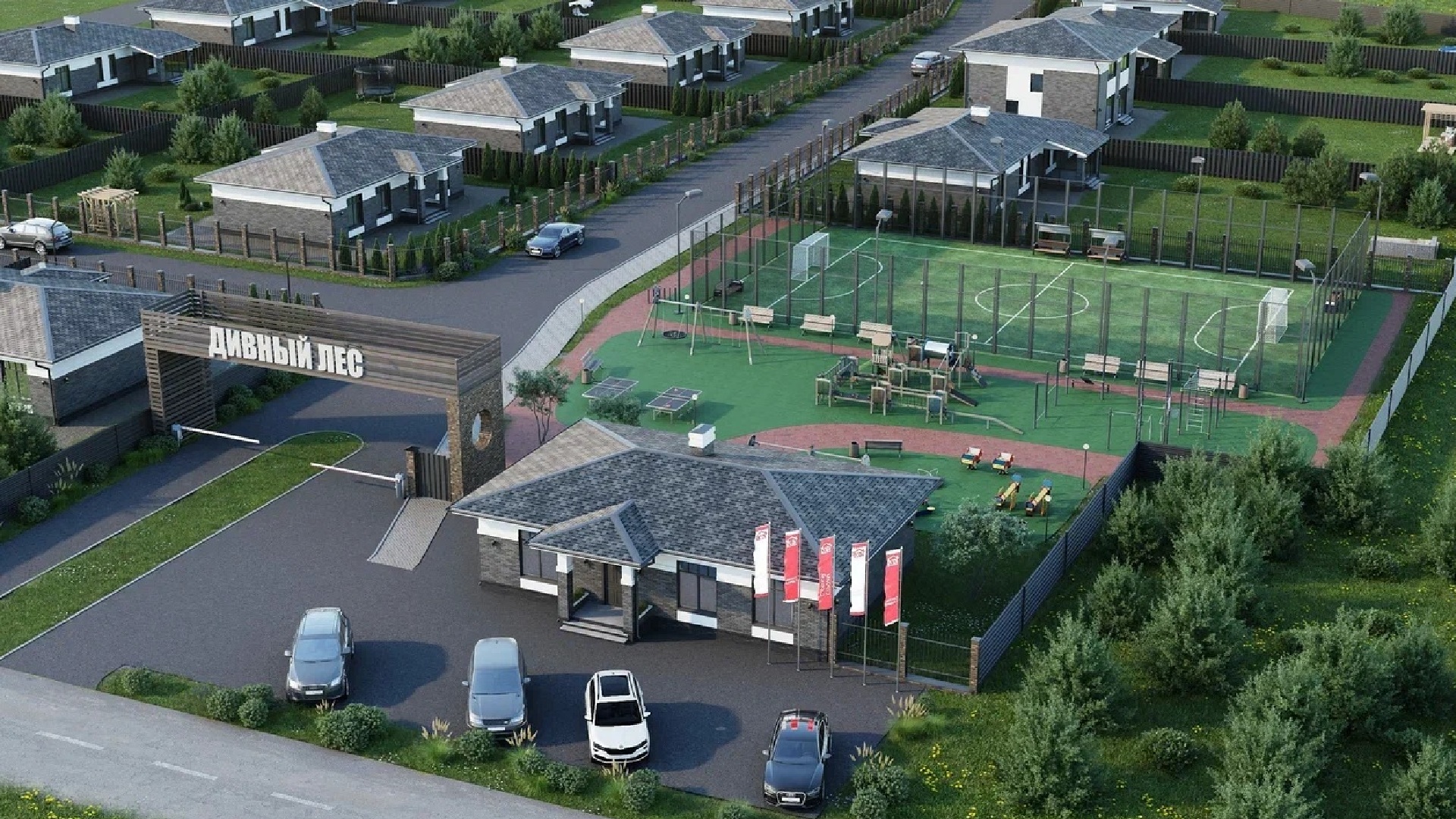 КПП и спортивная площадка