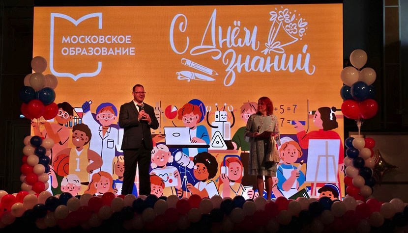 Мероприятие в школе №1502 «Энергия» 