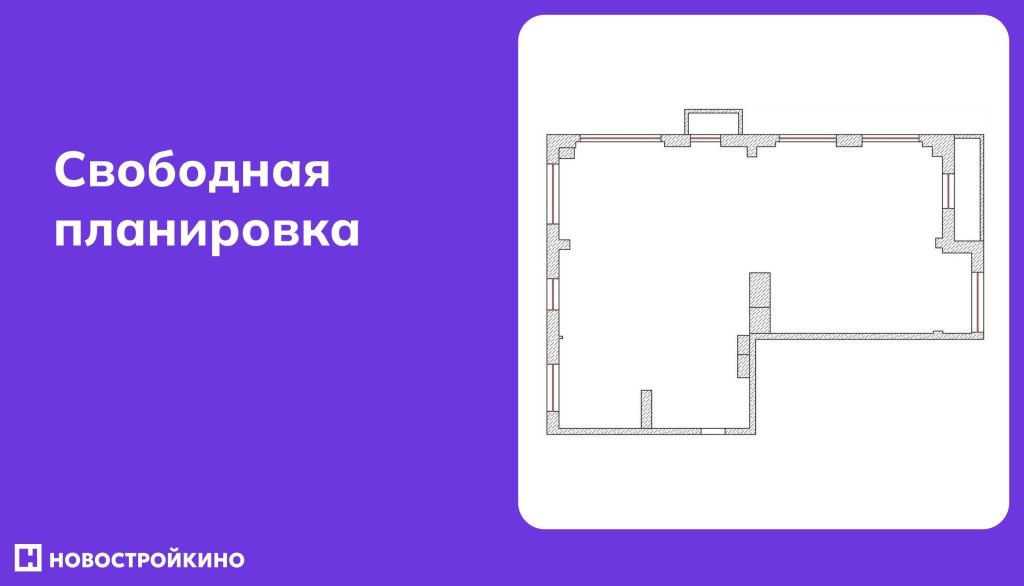План квартиры без внутренних перегородок — возможность организовать пространство по своему вкусу. План квартиры без внутренних перегородок — возможность организовать пространство по своему вкусу.