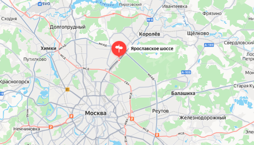 Ярославское шоссе