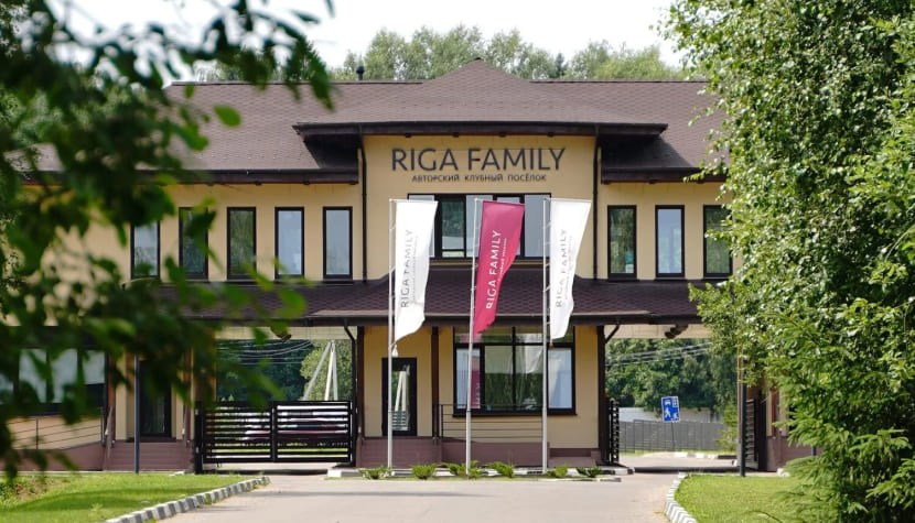 Riga Family Village