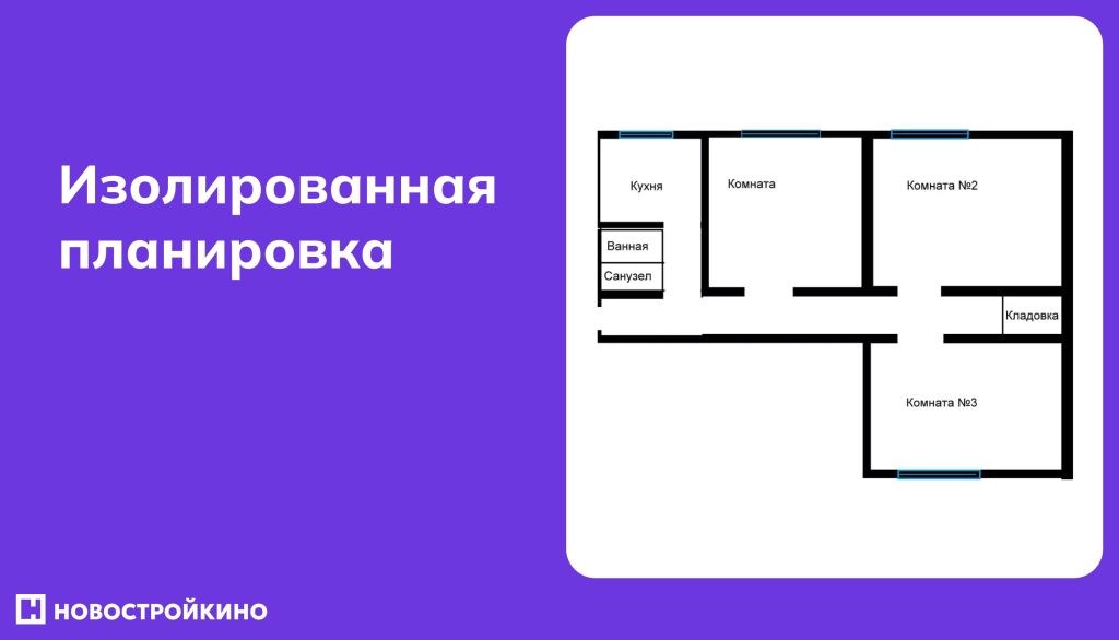 Планировка квартиры с полностью изолированными комнатами для максимальной приватности. Планировка квартиры с полностью изолированными комнатами для максимальной приватности.