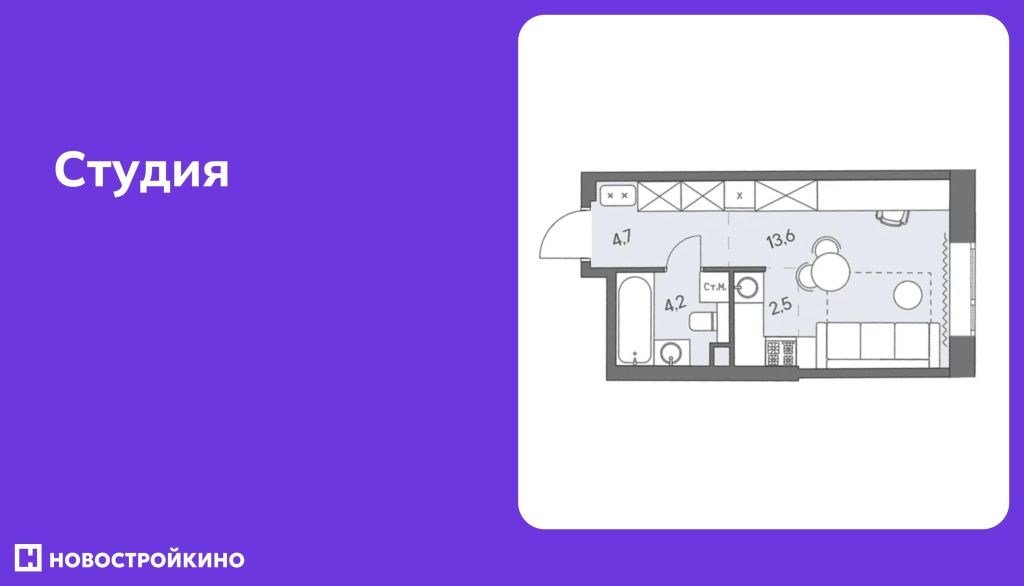 Компактная планировка квартиры-студии с кухней, гостиной и санузлом в едином пространстве. Компактная планировка квартиры-студии с кухней, гостиной и санузлом в едином пространстве.