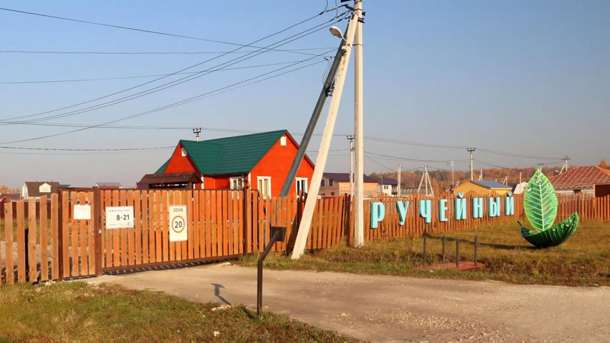 Коттеджный посёлок Ручейный среди леса и воды в Подмосковье