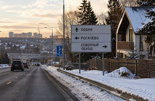 Рогачёвское шоссе: участок и дом в Подмосковье в 2026 году — Лобня, Рогачёво и северный обход