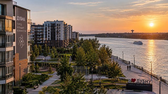 Новостройки в Дубне в 2026 году: цены у Волги, наукоград и сколько ехать до Москвы