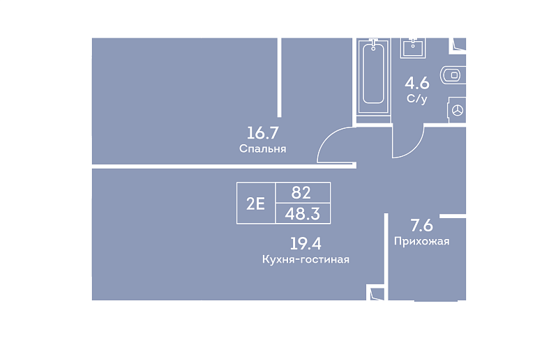 Планировка 2-комнатной квартиры 48,4 м² в Era (Эра)